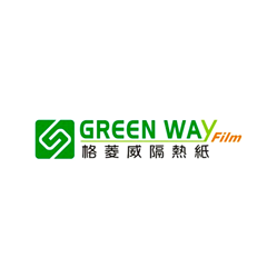 GREENWAY格菱威隔熱紙